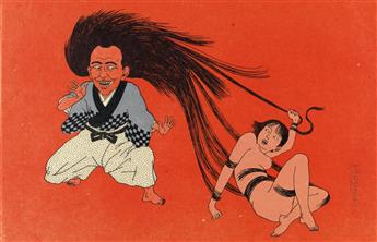 TOSHIO SAEKI Akai Hako (The Red Box).